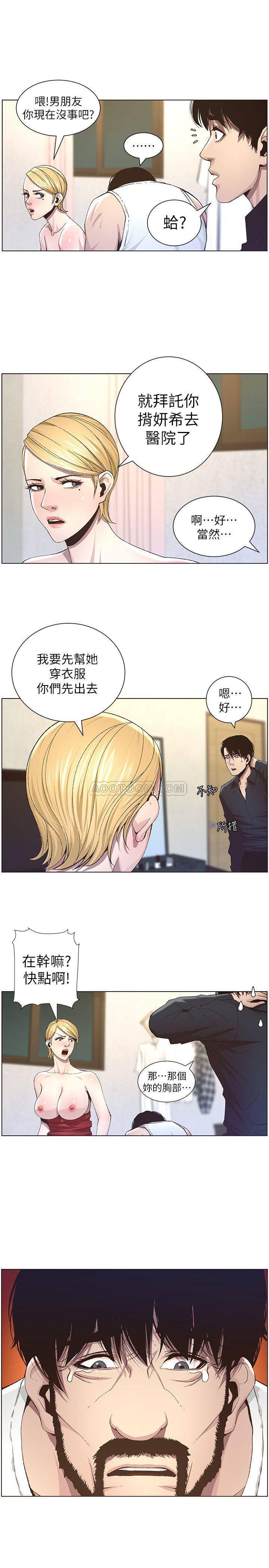 [韩国漫画] 姊妹与继父 剧情,巨乳大奶, 不伦,女学生#[22P]-8