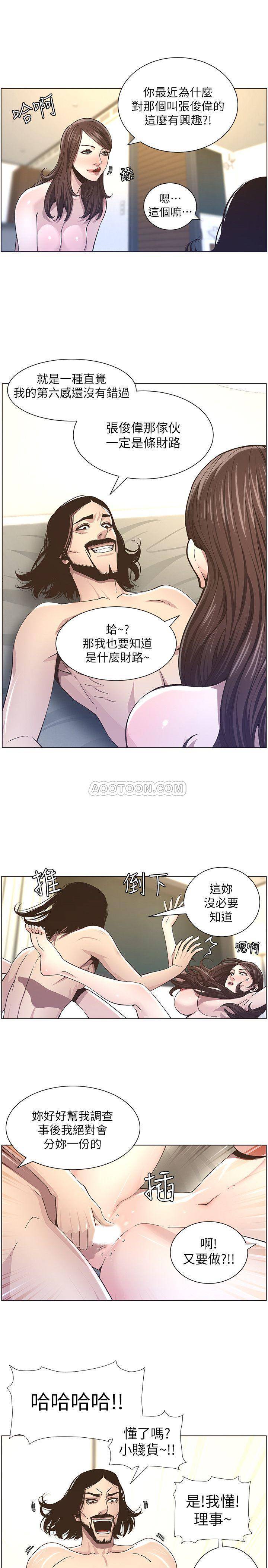 [韩国漫画] 姊妹与继父 剧情,巨乳大奶, 不伦,女学生#[21P]-11
