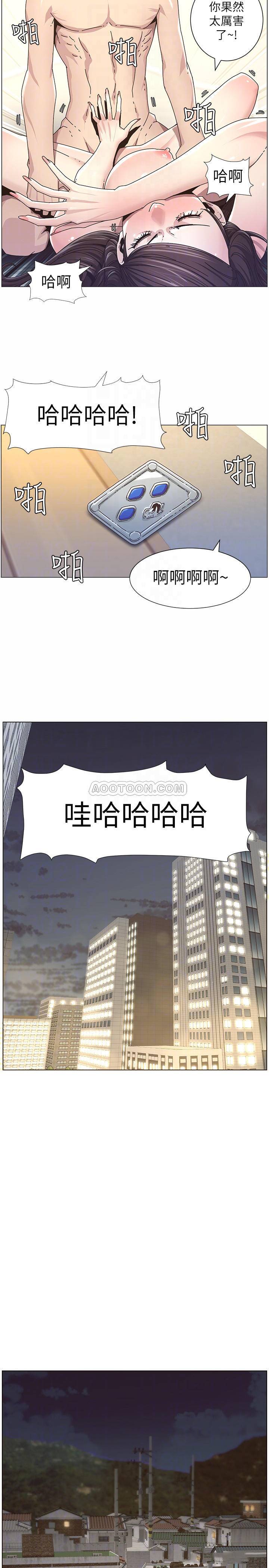 [韩国漫画] 姊妹与继父 剧情,巨乳大奶, 不伦,女学生#[21P]-12