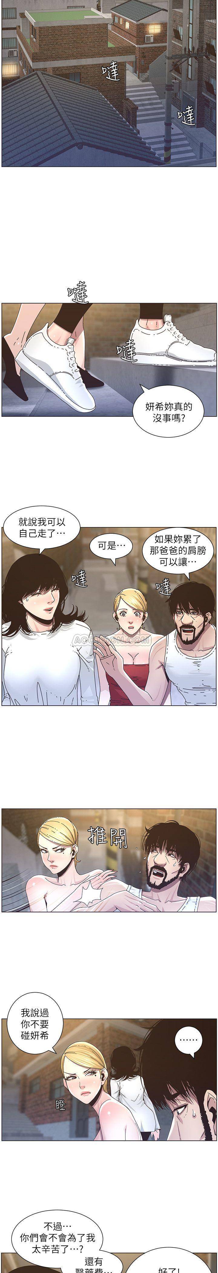 [韩国漫画] 姊妹与继父 剧情,巨乳大奶, 不伦,女学生#[21P]-13