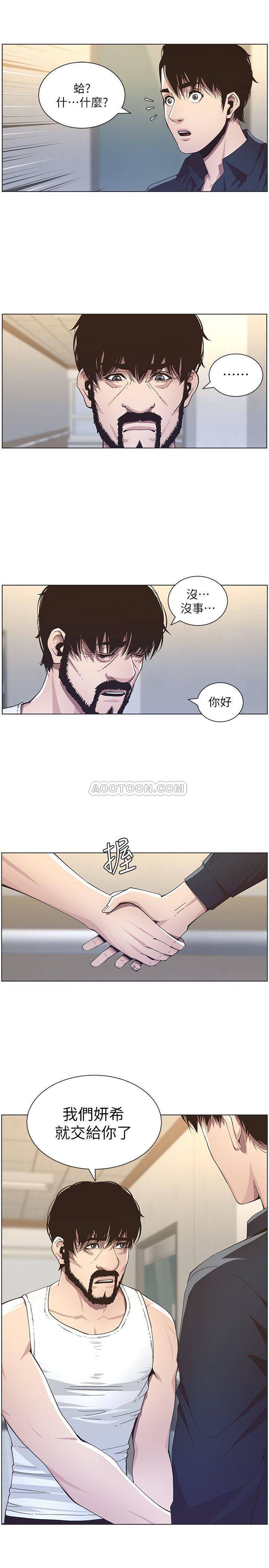 [韩国漫画] 姊妹与继父 剧情,巨乳大奶, 不伦,女学生#[21P]-3