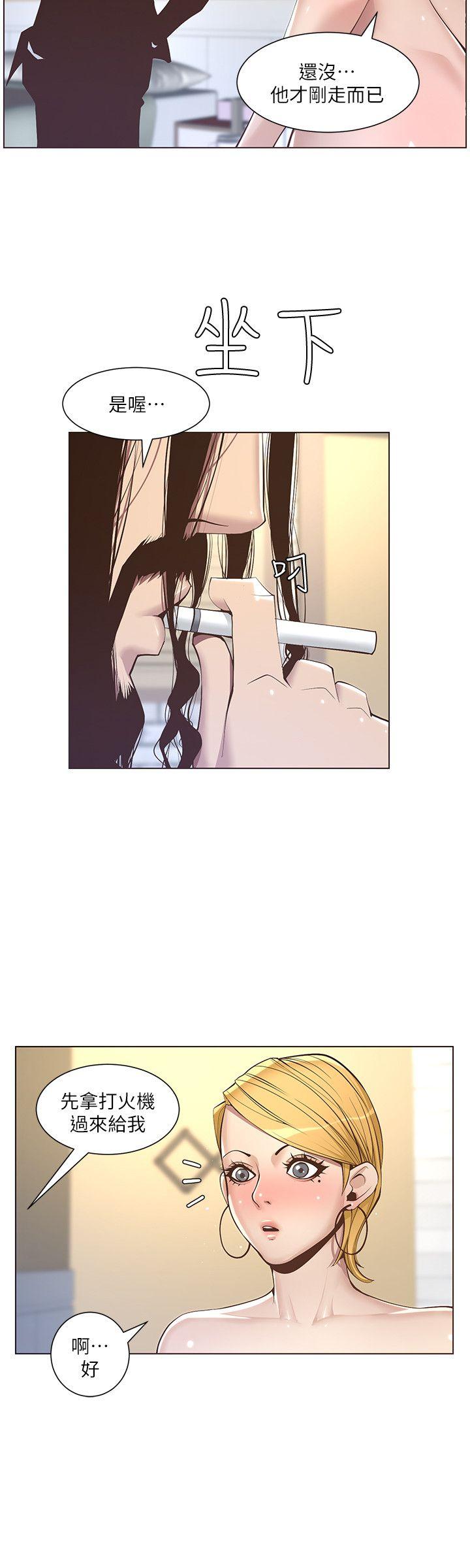 [韩国漫画] 姊妹与继父 剧情,巨乳大奶, 不伦,女学生#[29P]-15