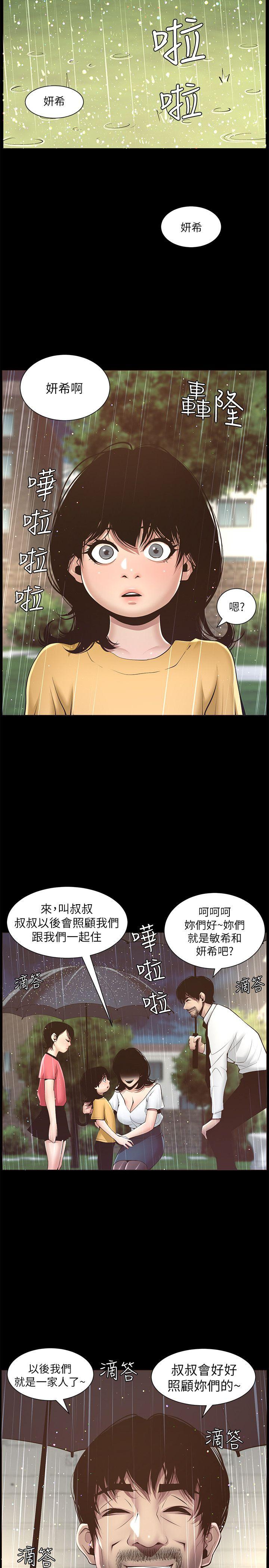 [韩国漫画] 姊妹与继父 剧情,巨乳大奶, 不伦,女学生#[29P]-22