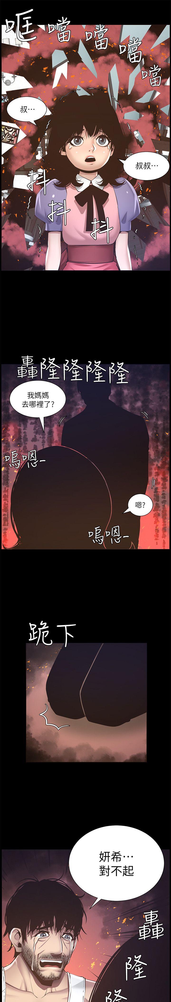 [韩国漫画] 姊妹与继父 剧情,巨乳大奶, 不伦,女学生#[29P]-28