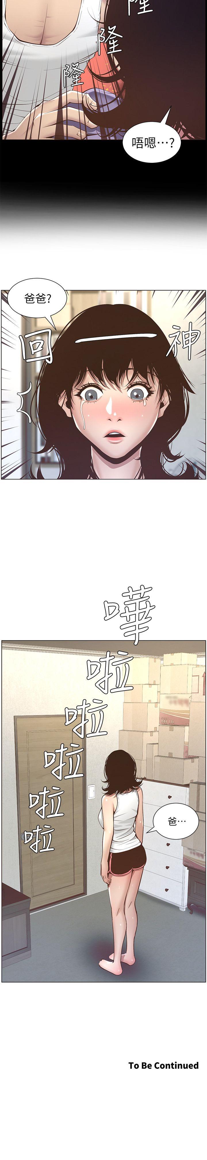 [韩国漫画] 姊妹与继父 剧情,巨乳大奶, 不伦,女学生#[29P]-29
