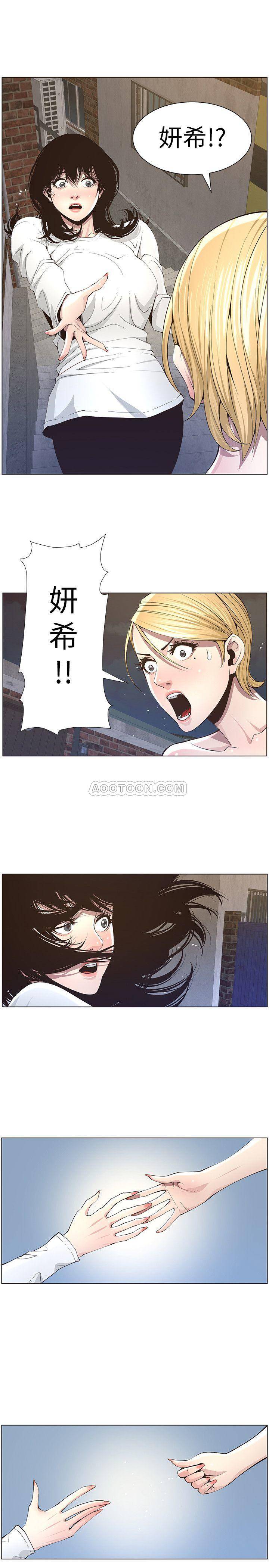 [韩国漫画] 姊妹与继父 剧情,巨乳大奶, 不伦,女学生#[22P]-1