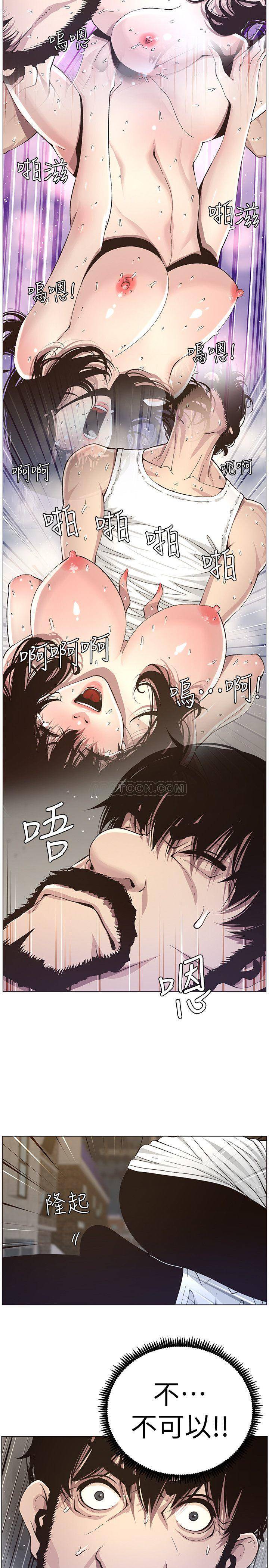 [韩国漫画] 姊妹与继父 剧情,巨乳大奶, 不伦,女学生#[22P]-13