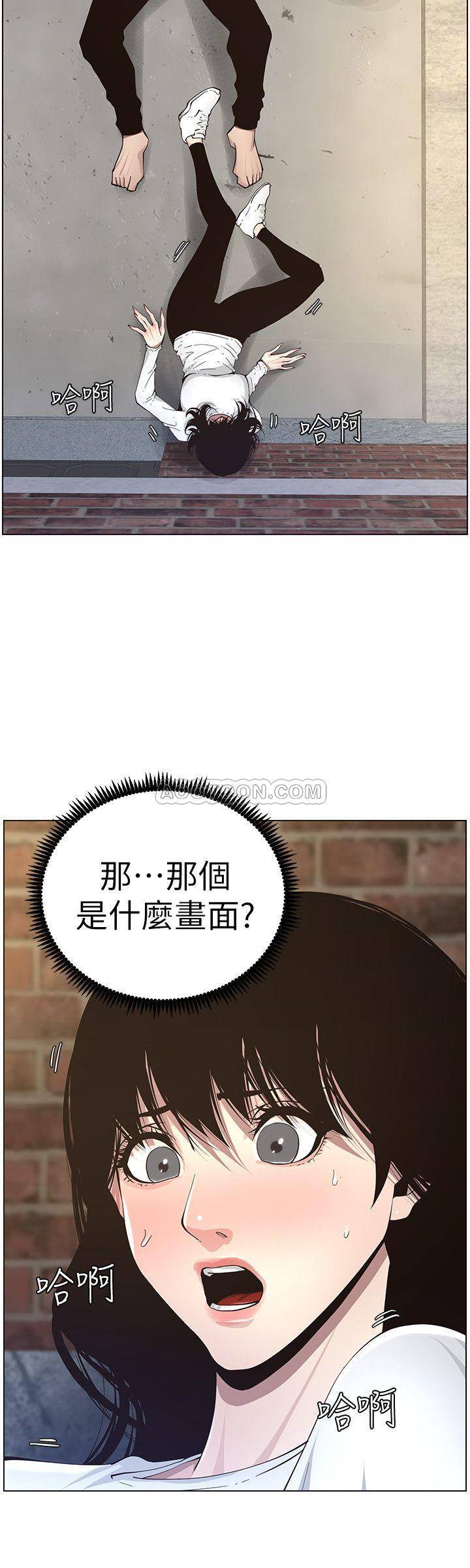 [韩国漫画] 姊妹与继父 剧情,巨乳大奶, 不伦,女学生#[22P]-19