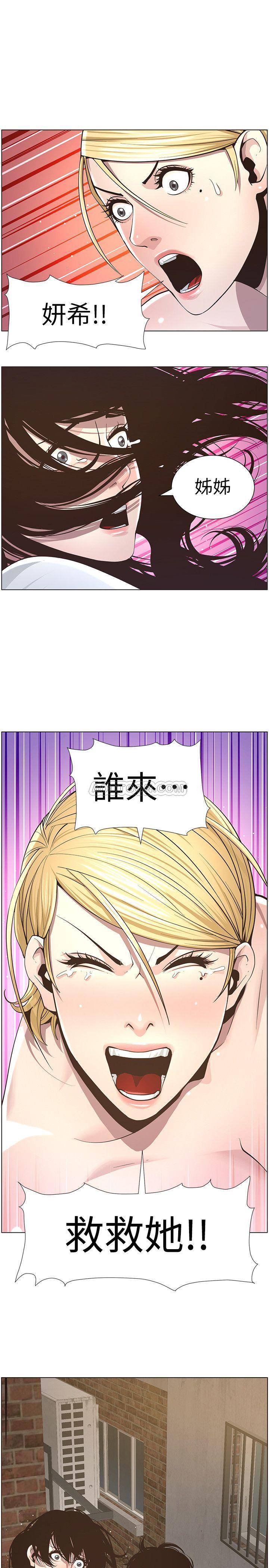 [韩国漫画] 姊妹与继父 剧情,巨乳大奶, 不伦,女学生#[22P]-2
