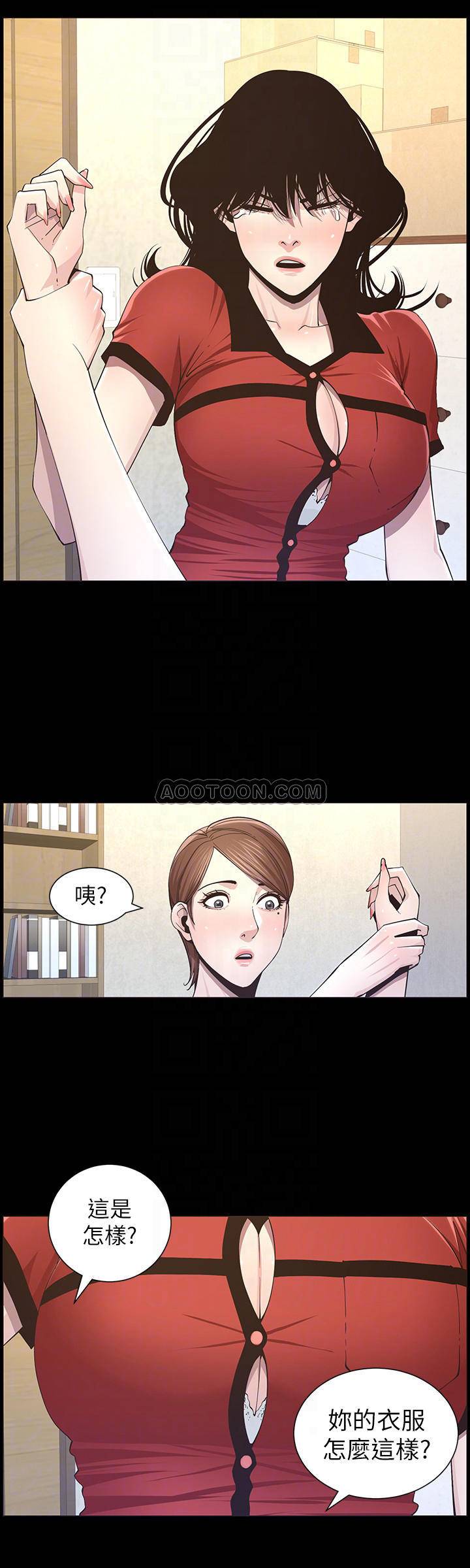 [韩国漫画] 姊妹与继父 剧情,巨乳大奶, 不伦,女学生#[23P]-15