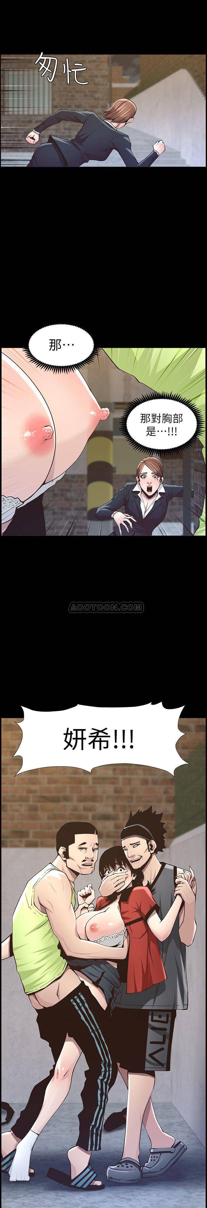 [韩国漫画] 姊妹与继父 剧情,巨乳大奶, 不伦,女学生#[23P]-22