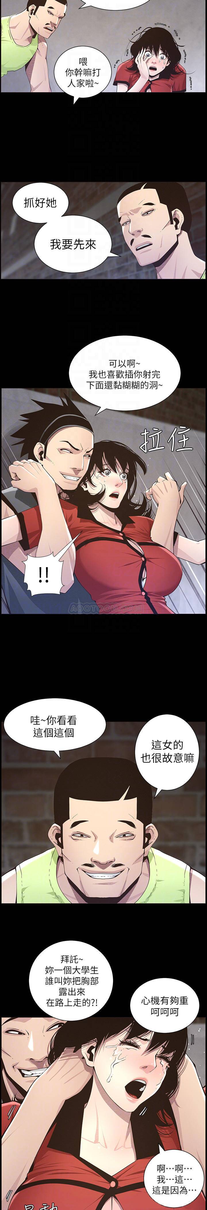 [韩国漫画] 姊妹与继父 剧情,巨乳大奶, 不伦,女学生#[26P]-10