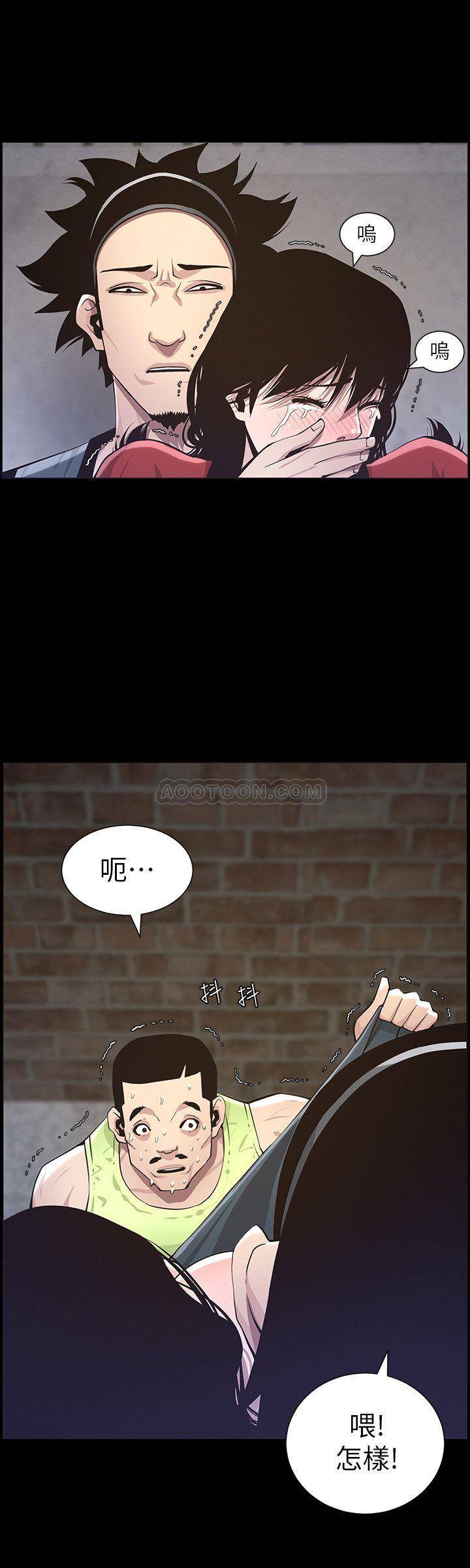 [韩国漫画] 姊妹与继父 剧情,巨乳大奶, 不伦,女学生#[26P]-19