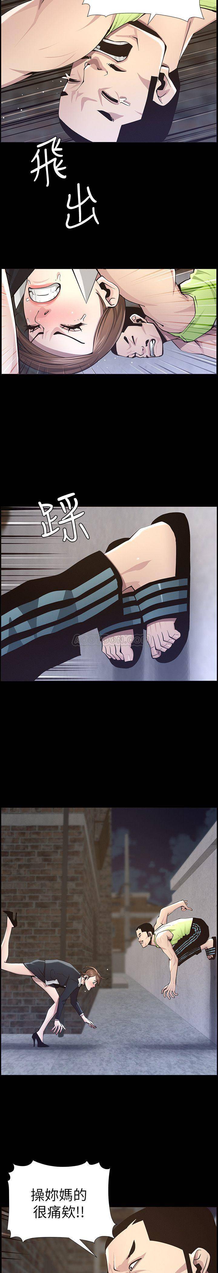 [韩国漫画] 姊妹与继父 剧情,巨乳大奶, 不伦,女学生#[26P]-15