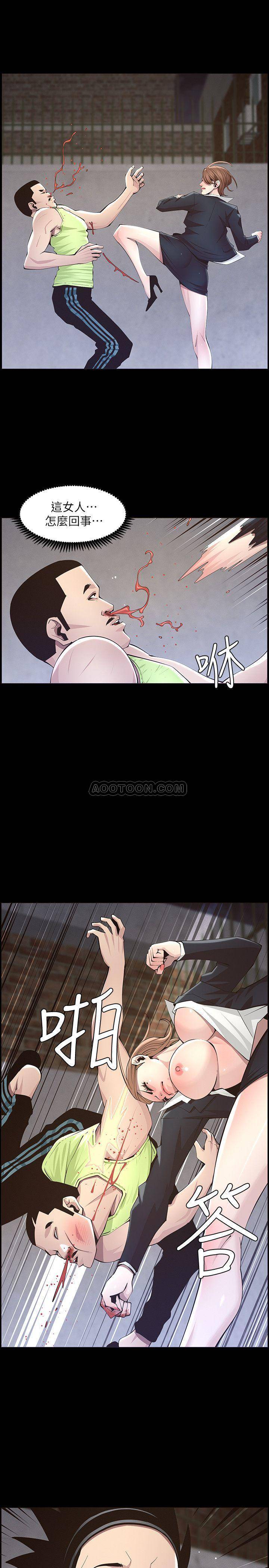 [韩国漫画] 姊妹与继父 剧情,巨乳大奶, 不伦,女学生#[26P]-21