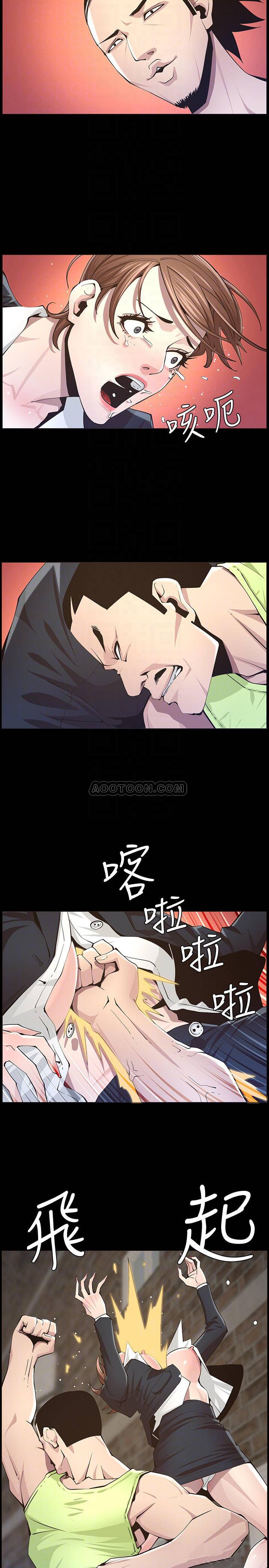 [韩国漫画] 姊妹与继父 剧情,巨乳大奶, 不伦,女学生#[26P]-6