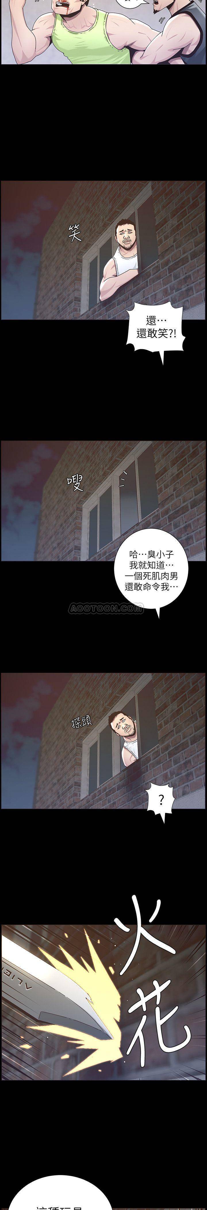 [韩国漫画] 姊妹与继父 剧情,巨乳大奶, 不伦,女学生#[26P]-11
