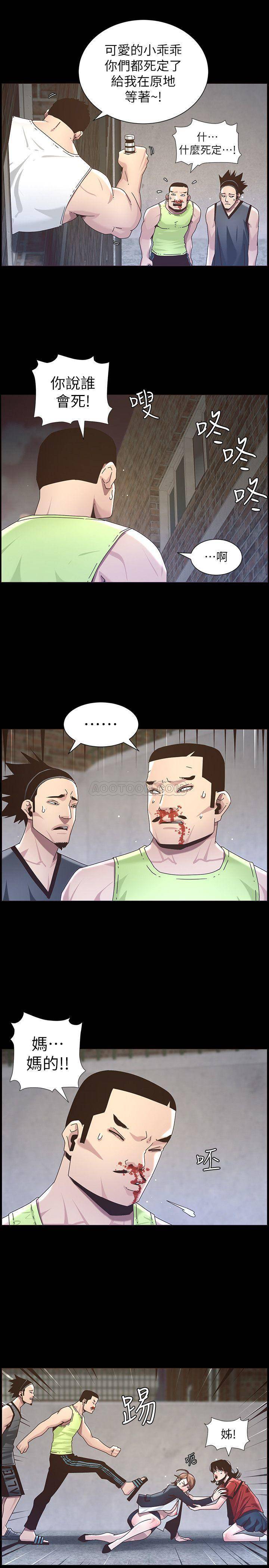 [韩国漫画] 姊妹与继父 剧情,巨乳大奶, 不伦,女学生#[26P]-13