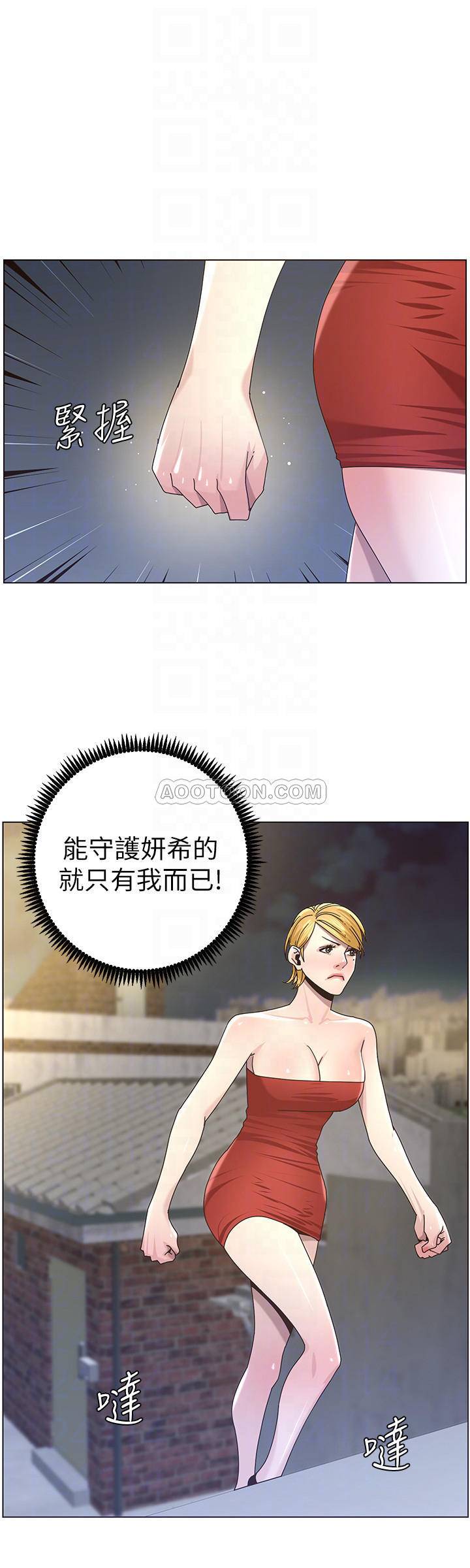 [韩国漫画] 姊妹与继父 剧情,巨乳大奶, 不伦,女学生#[26P]-16