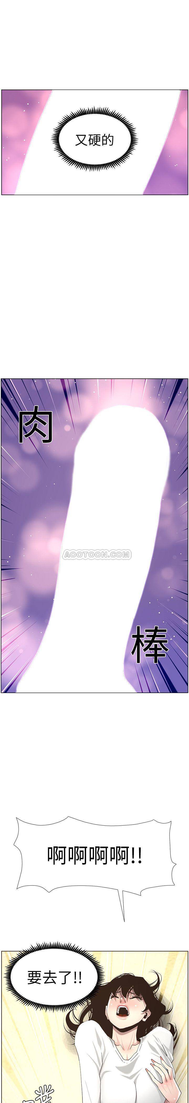 [韩国漫画] 姊妹与继父 剧情,巨乳大奶, 不伦,女学生#[26P]-26