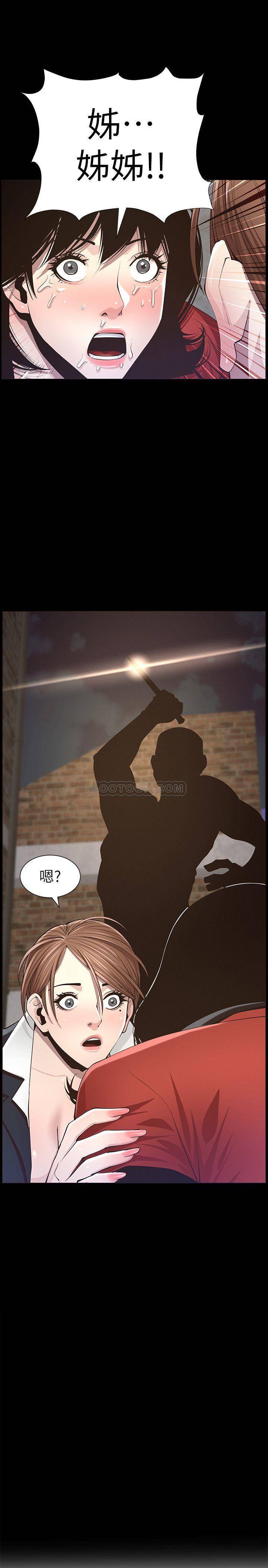 [韩国漫画] 姊妹与继父 剧情,巨乳大奶, 不伦,女学生#[26P]-3
