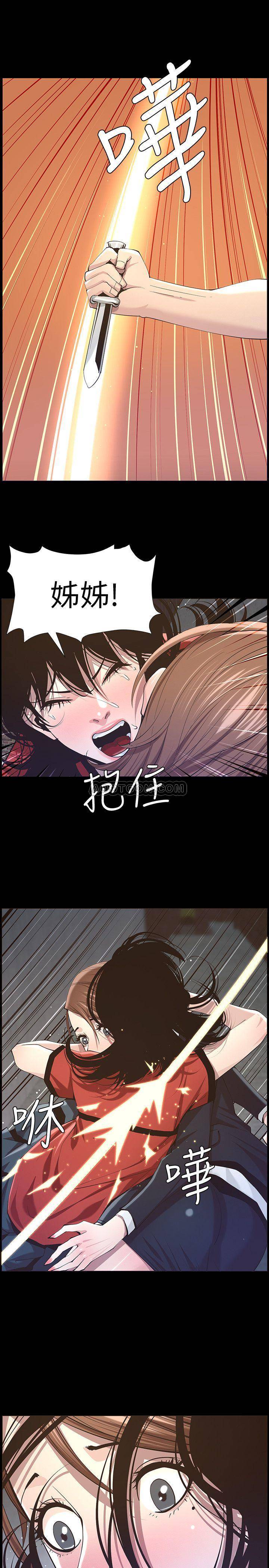 [韩国漫画] 姊妹与继父 剧情,巨乳大奶, 不伦,女学生#[26P]-5