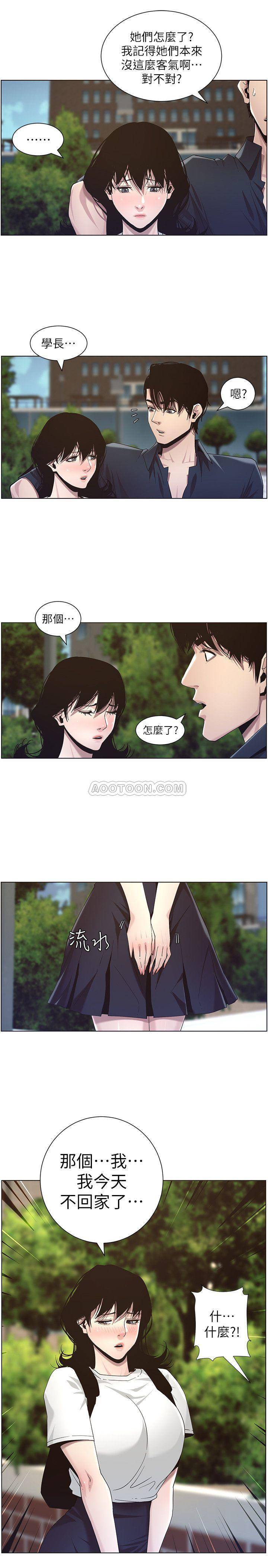 [韩国漫画] 姊妹与继父 剧情,巨乳大奶, 不伦,女学生#[24P]-21