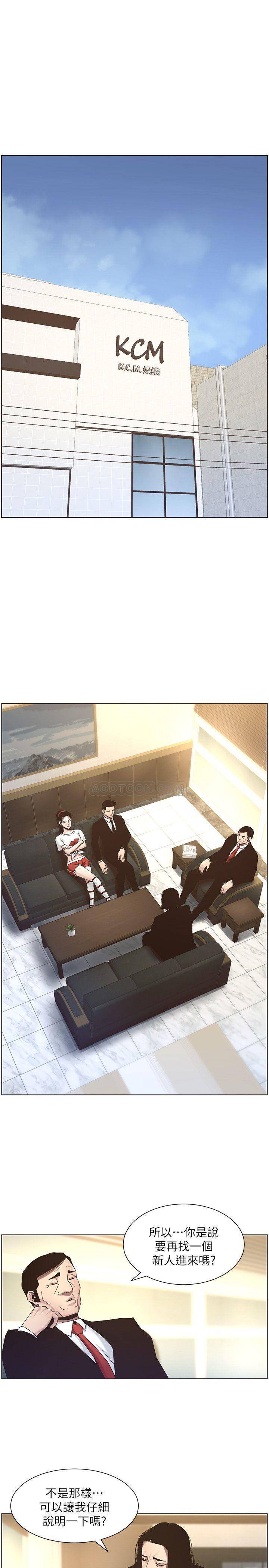 [韩国漫画] 姊妹与继父 剧情,巨乳大奶, 不伦,女学生#[24P]-7