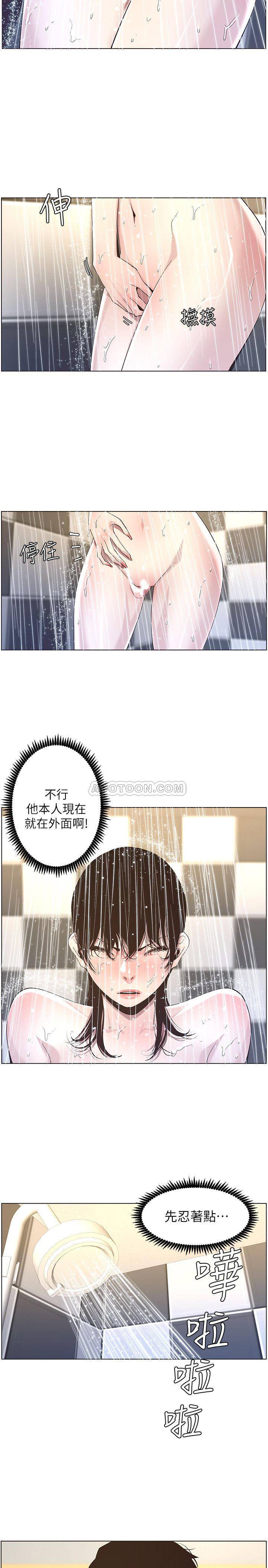 [韩国漫画] 姊妹与继父 剧情,巨乳大奶, 不伦,女学生#[24P]-11