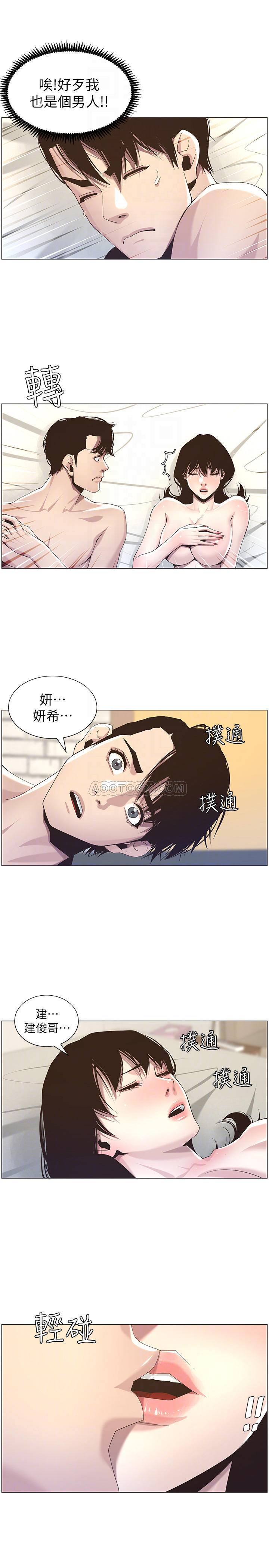 [韩国漫画] 姊妹与继父 剧情,巨乳大奶, 不伦,女学生#[24P]-18