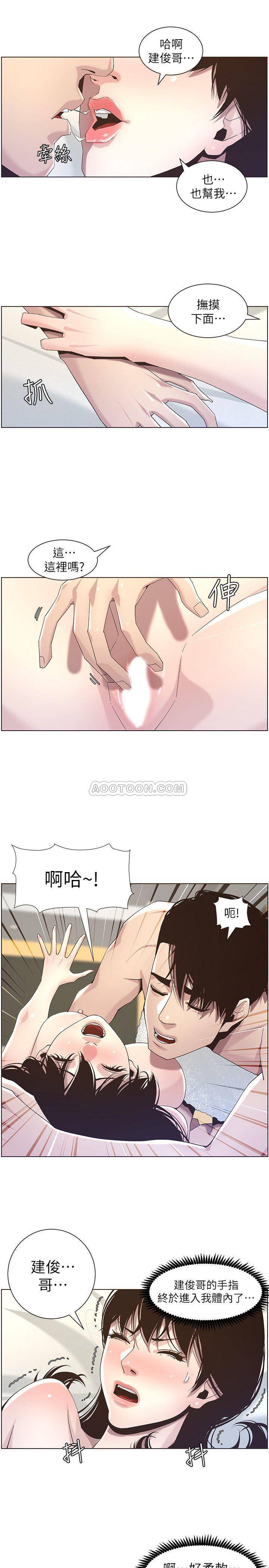[韩国漫画] 姊妹与继父 剧情,巨乳大奶, 不伦,女学生#[24P]-21