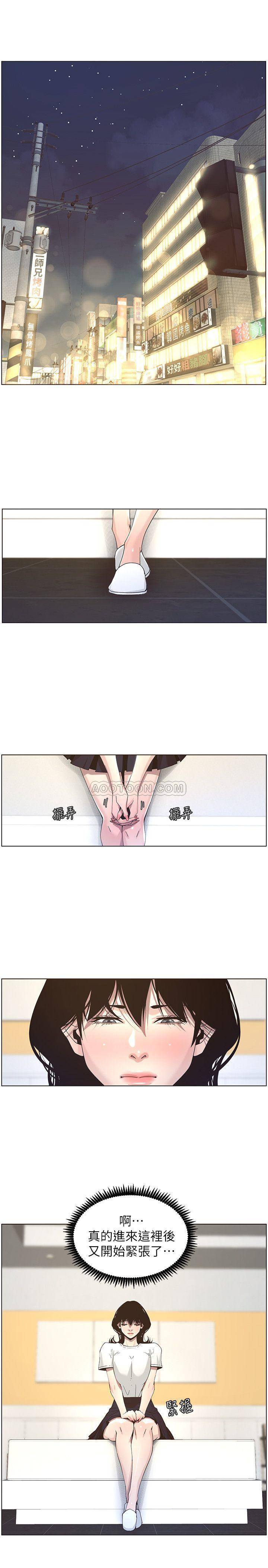 [韩国漫画] 姊妹与继父 剧情,巨乳大奶, 不伦,女学生#[24P]-5