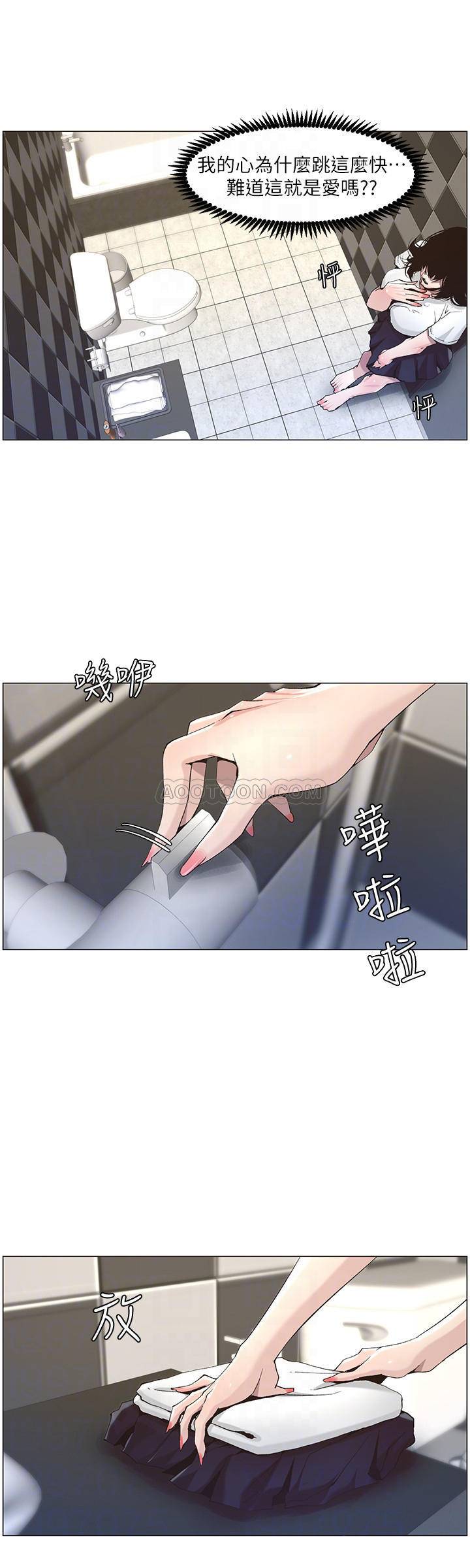 [韩国漫画] 姊妹与继父 剧情,巨乳大奶, 不伦,女学生#[24P]-8