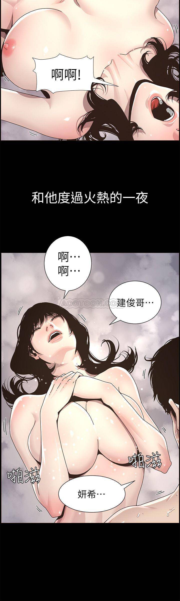 [韩国漫画] 姊妹与继父 剧情,巨乳大奶, 不伦,女学生#[26P]-11