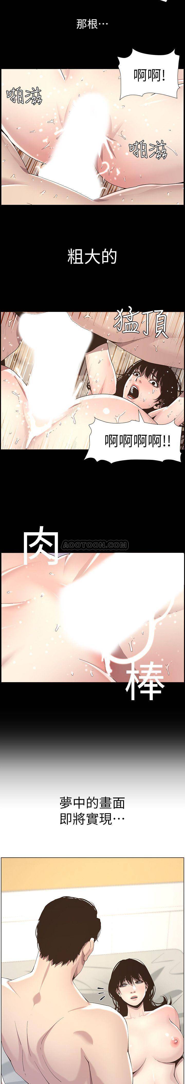 [韩国漫画] 姊妹与继父 剧情,巨乳大奶, 不伦,女学生#[26P]-13