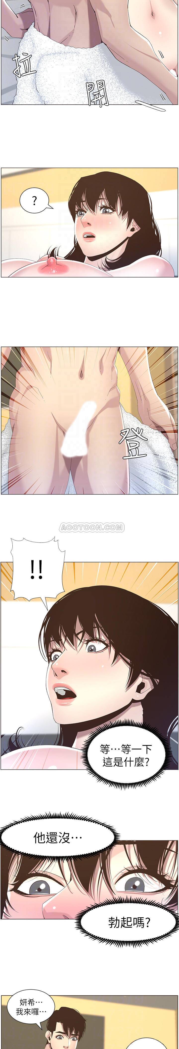 [韩国漫画] 姊妹与继父 剧情,巨乳大奶, 不伦,女学生#[26P]-14