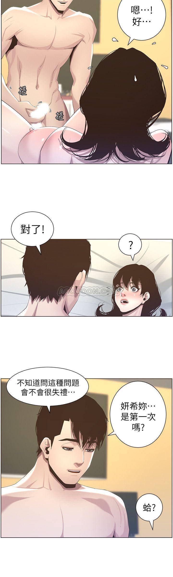 [韩国漫画] 姊妹与继父 剧情,巨乳大奶, 不伦,女学生#[26P]-15