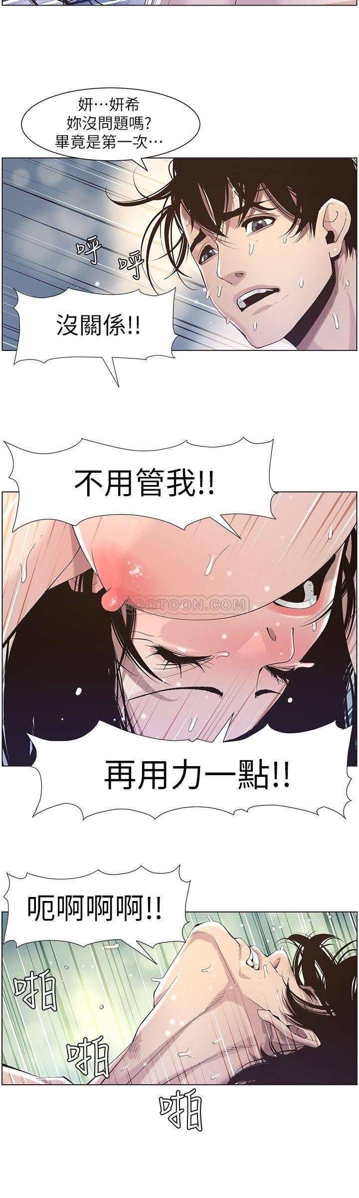 [韩国漫画] 姊妹与继父 剧情,巨乳大奶, 不伦,女学生#[26P]-23