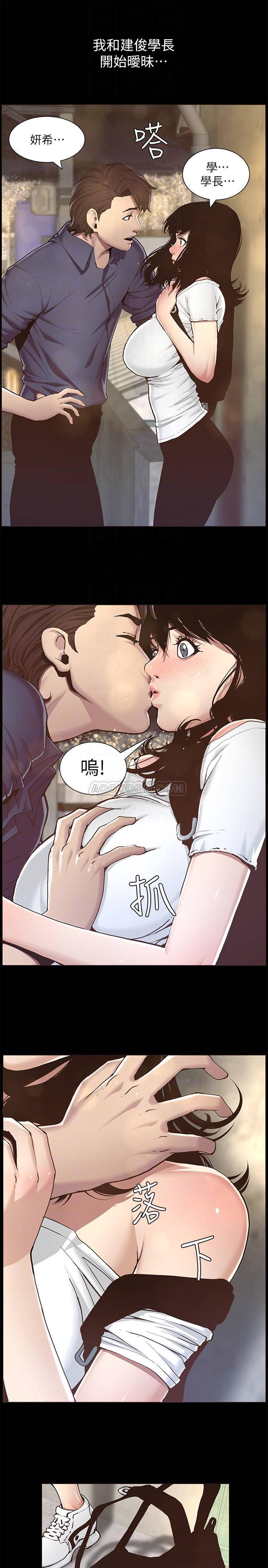 [韩国漫画] 姊妹与继父 剧情,巨乳大奶, 不伦,女学生#[26P]-8