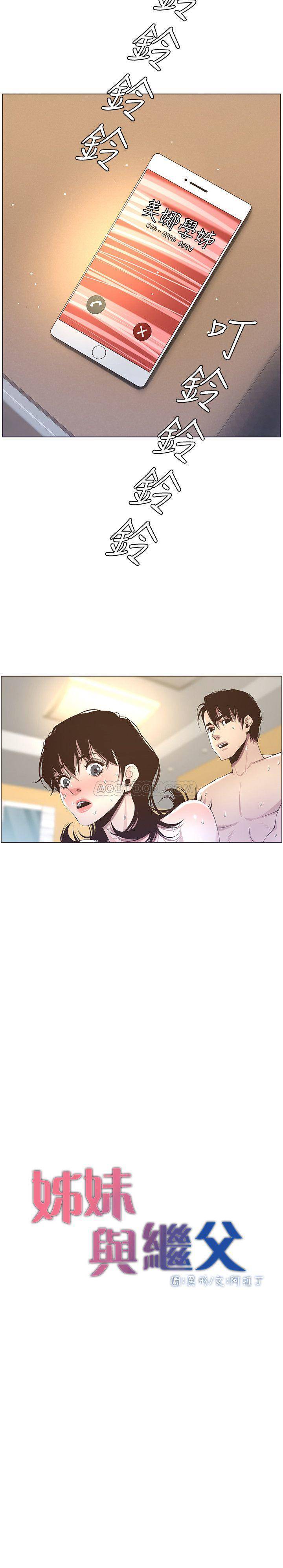 [韩国漫画] 姊妹与继父 剧情,巨乳大奶, 不伦,女学生#[21P]-3