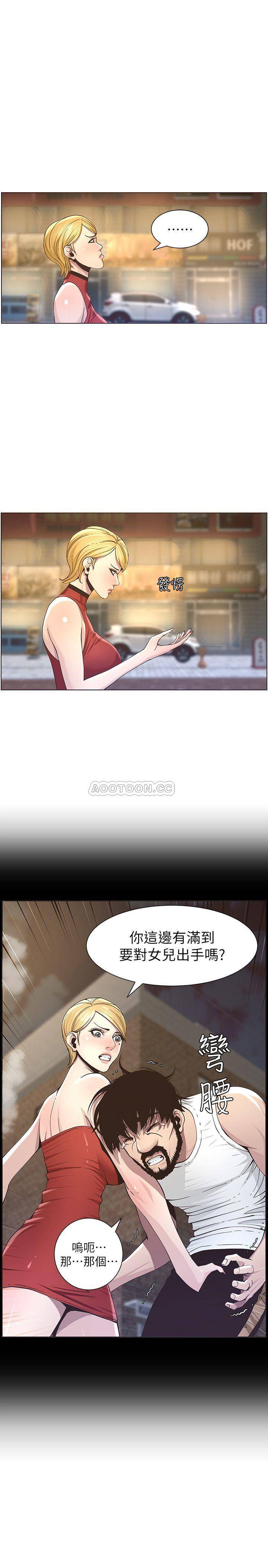 [韩国漫画] 姊妹与继父 剧情,巨乳大奶, 不伦,女学生#[28P]-17