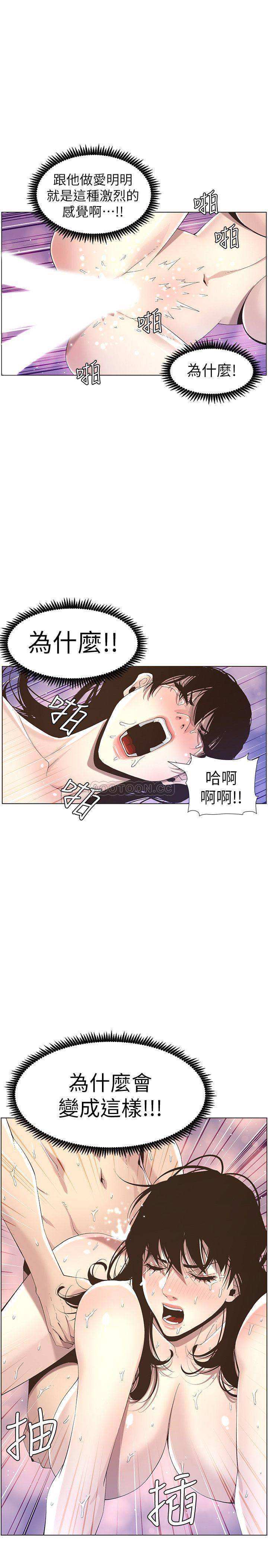 [韩国漫画] 姊妹与继父 剧情,巨乳大奶, 不伦,女学生#[28P]-2