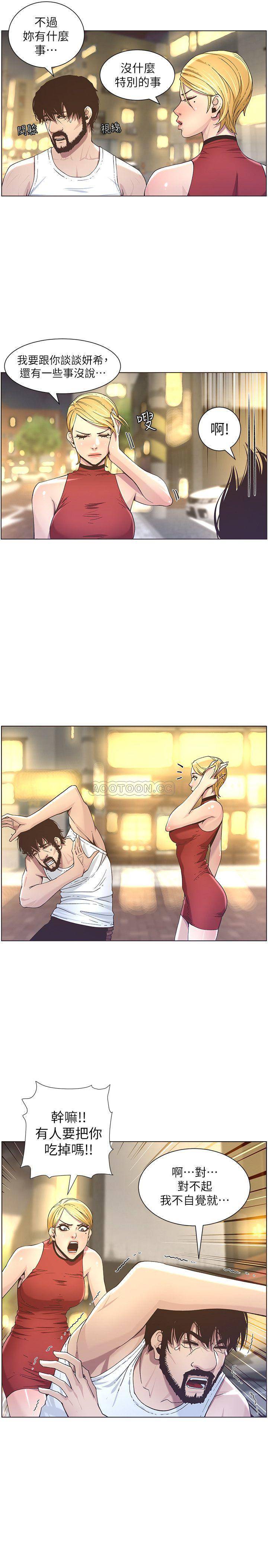 [韩国漫画] 姊妹与继父 剧情,巨乳大奶, 不伦,女学生#[28P]-22
