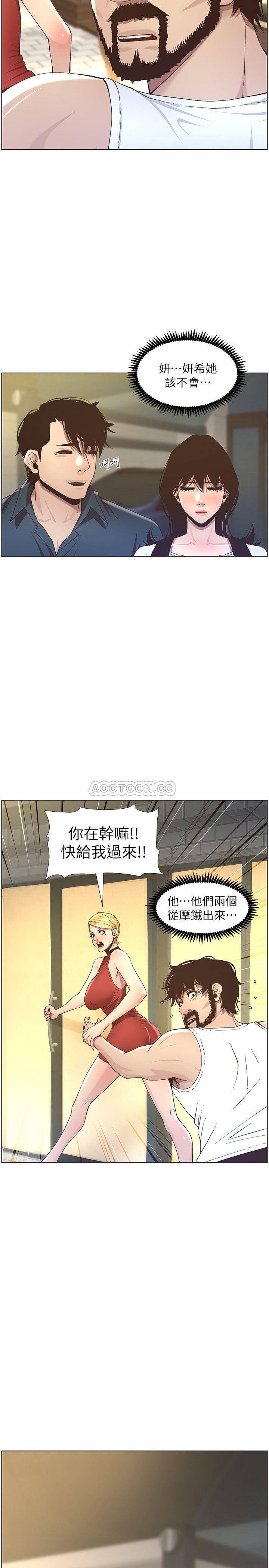 [韩国漫画] 姊妹与继父 剧情,巨乳大奶, 不伦,女学生#[28P]-27