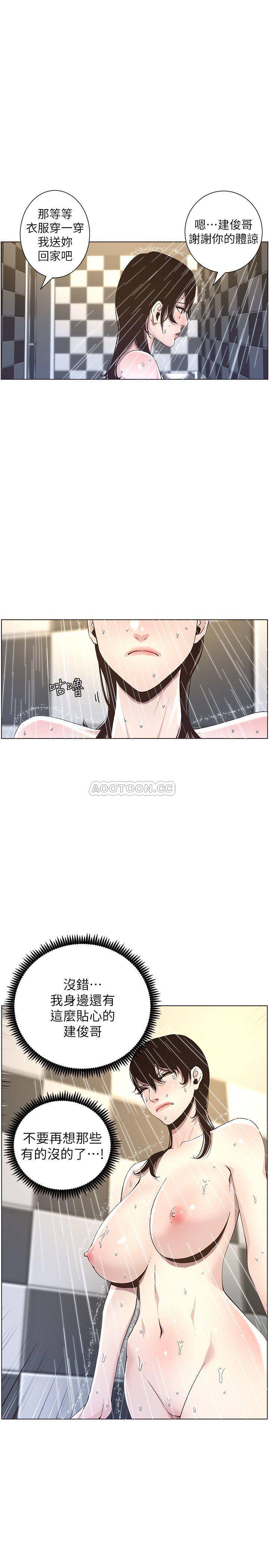 [韩国漫画] 姊妹与继父 剧情,巨乳大奶, 不伦,女学生#[28P]-7