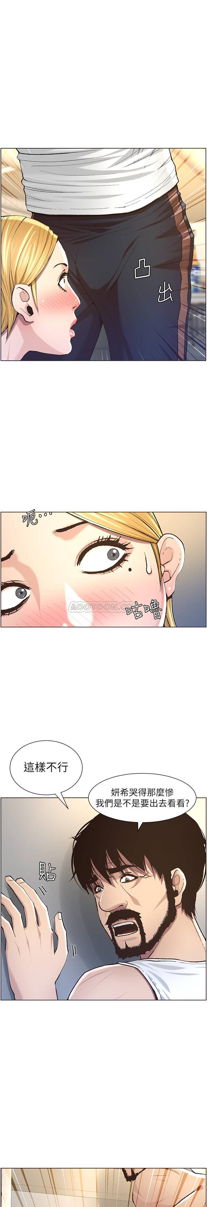 [韩国漫画] 姊妹与继父 剧情,巨乳大奶, 不伦,女学生#[28P]-13