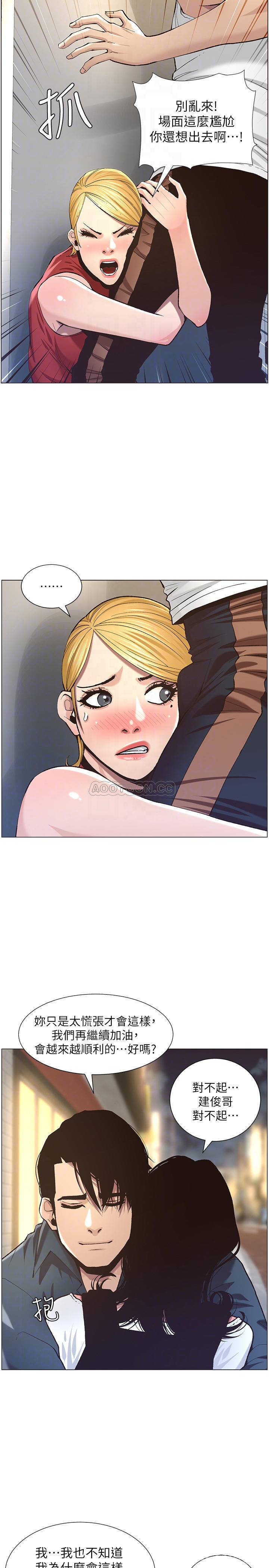 [韩国漫画] 姊妹与继父 剧情,巨乳大奶, 不伦,女学生#[28P]-14