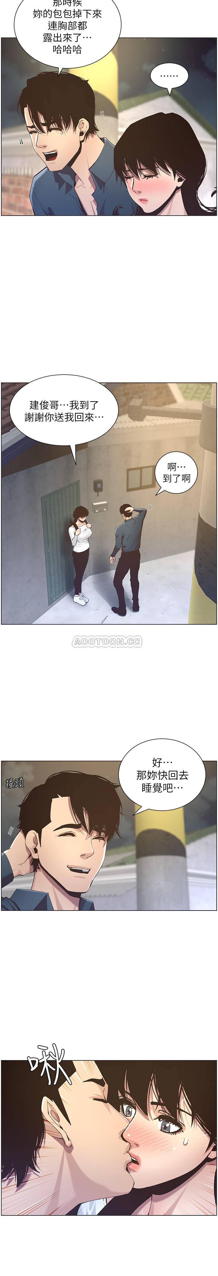 [韩国漫画] 姊妹与继父 剧情,巨乳大奶, 不伦,女学生#[28P]-22
