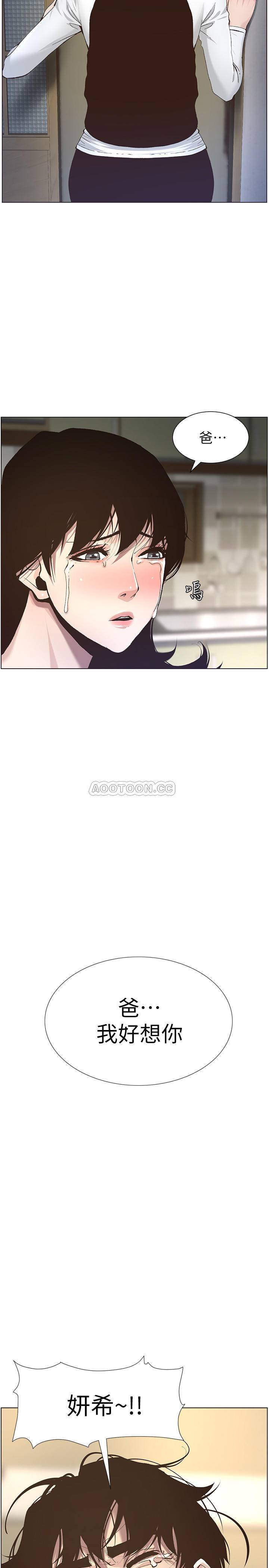 [韩国漫画] 姊妹与继父 剧情,巨乳大奶, 不伦,女学生#[28P]-27