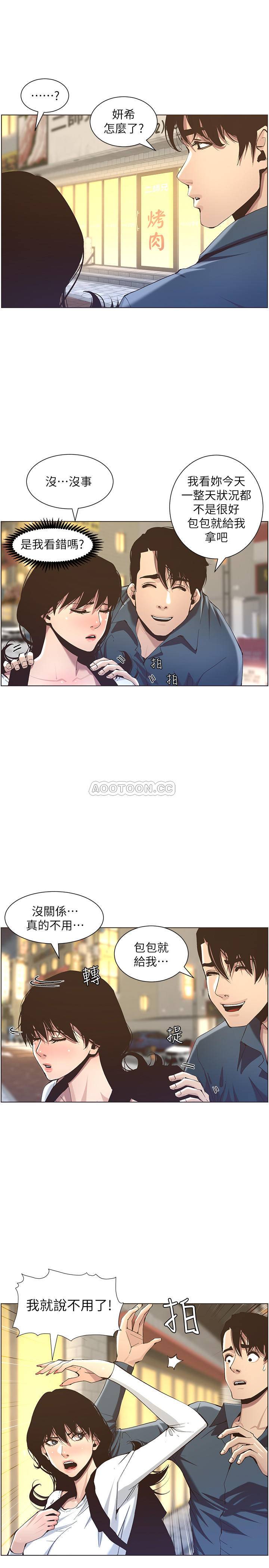 [韩国漫画] 姊妹与继父 剧情,巨乳大奶, 不伦,女学生#[28P]-5